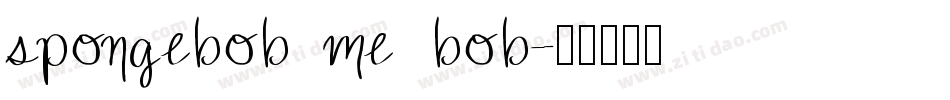 spongebob me bob字体转换